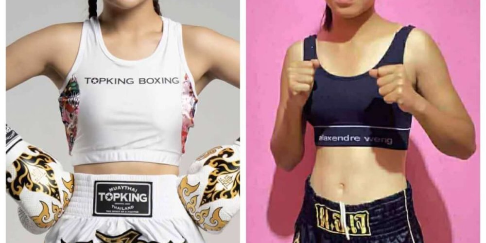 WMO Asian Title Fight