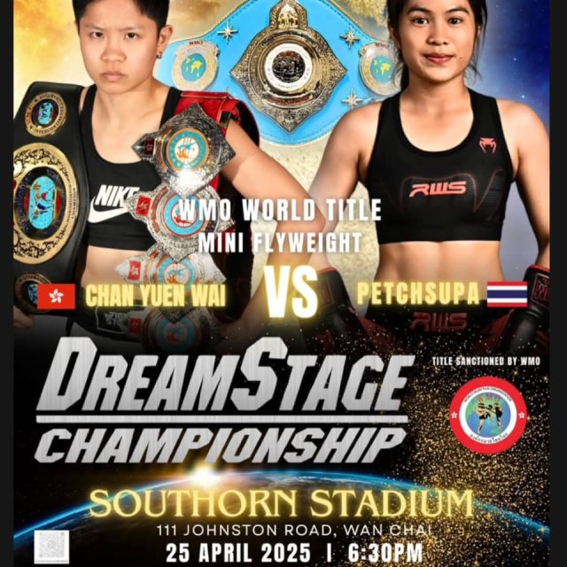 WMO World Title – Hong Kong