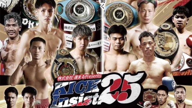 Kick Insist 25 – 2 WMO World Title Fights