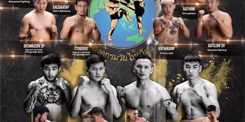 WMO Middleweight Mongolian Champion