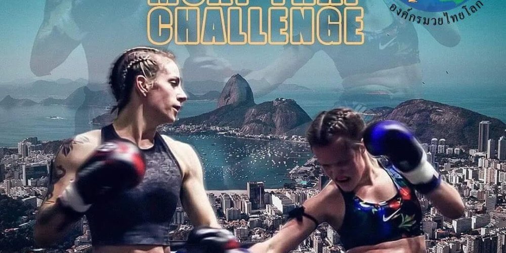 WMO South American Lightweight Title