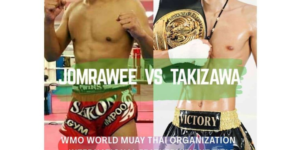 WMO International Title – Japan