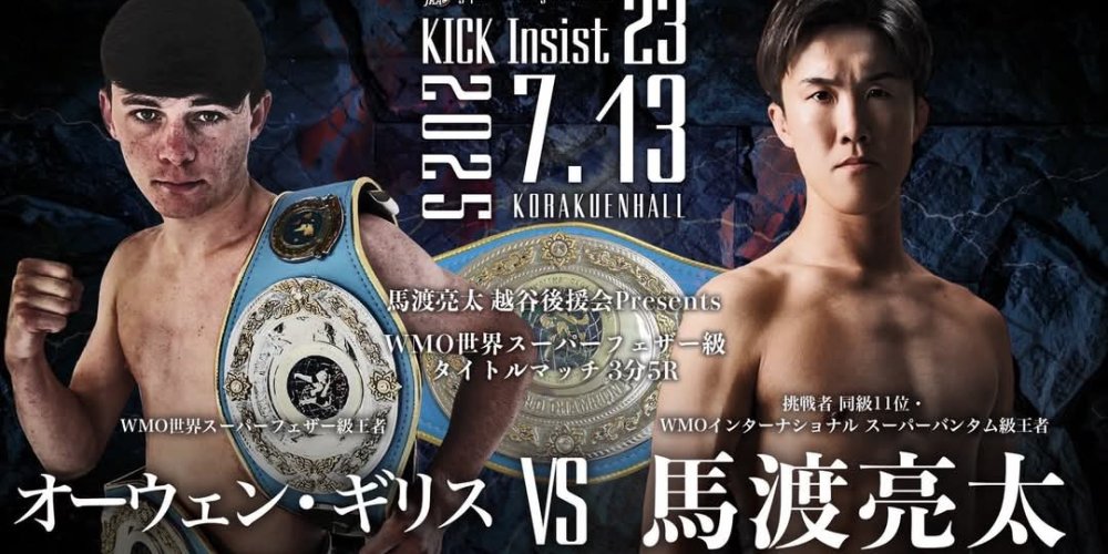 World Title Defence – Japan