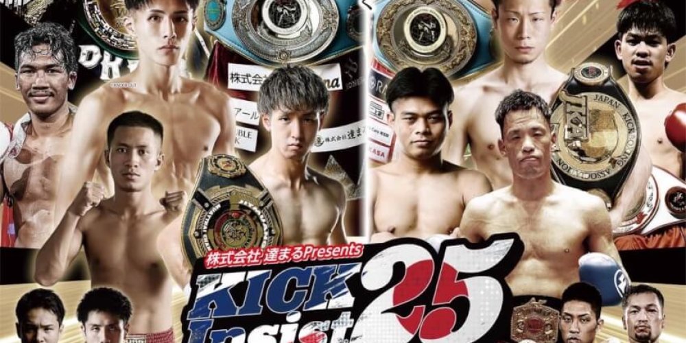 Kick Insist 25 – 2 WMO World Title Fights