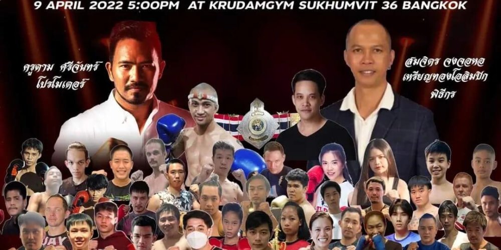 KRU DAM FIGHT 15