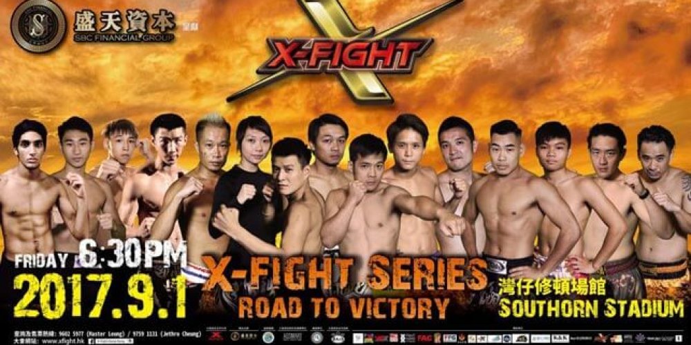 X-FIGHT SERIES ROAD TO VICTORY