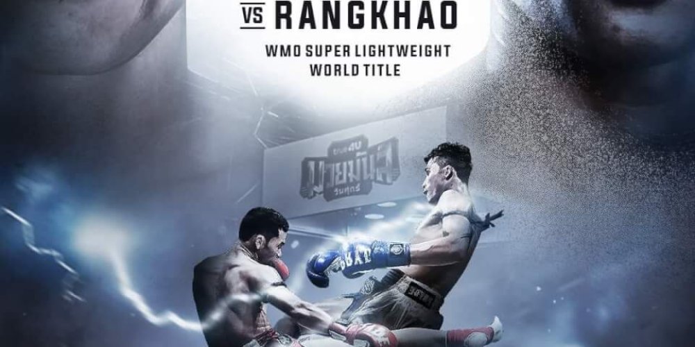 WMO SUPER LIGHTWEIGHT WORLD TITLE FIGHT