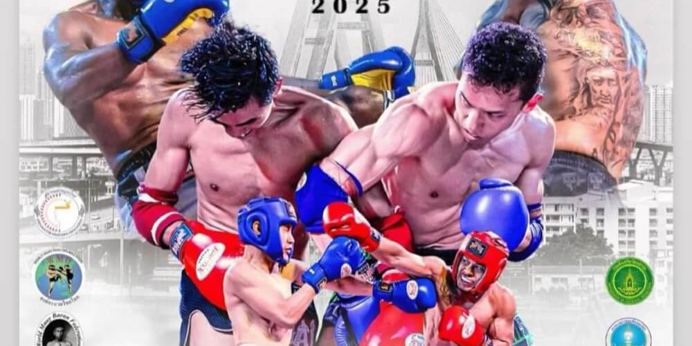 ITMA – WMO World Championships