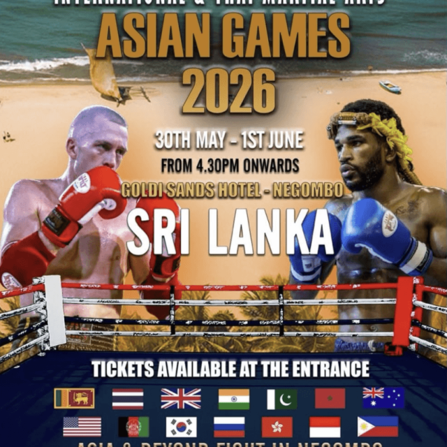 ITMA Asian Games
