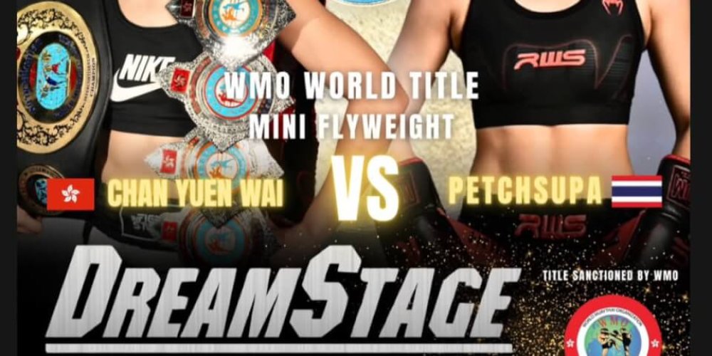WMO World Title – Hong Kong