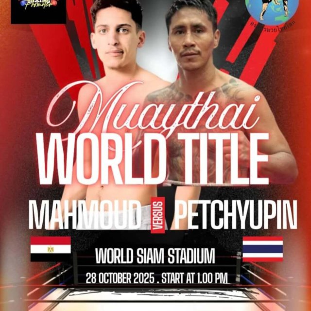 WMO Lightweight World Title Fight