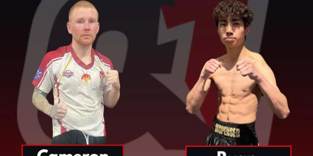 Q1 Fight Series