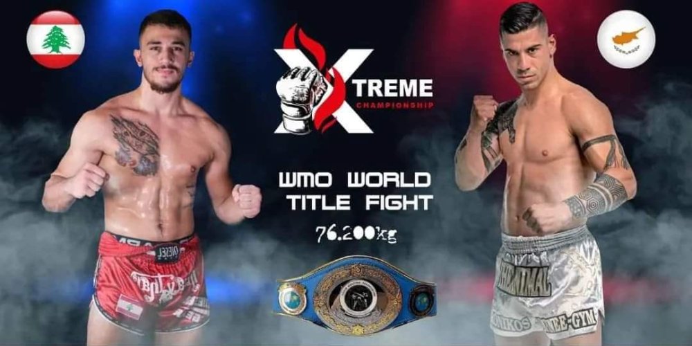 WMO World Title