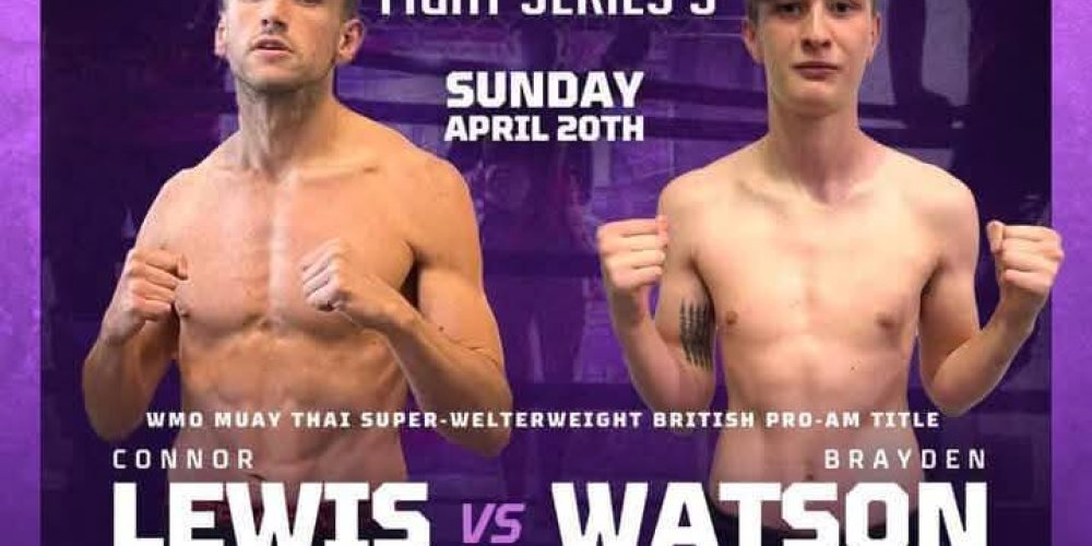 Enigma Fight Series